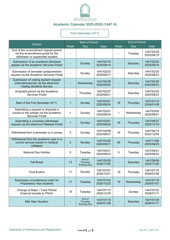 Academic Calendar 2025-2026 (1447 H)