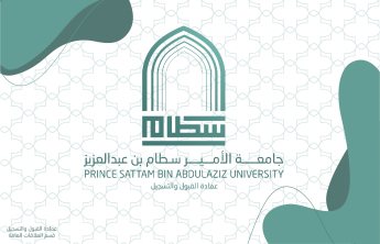 أدنى معدلات التخصيص لطلاب وطالبات السنة التحضيرية للفصل الأول للعام الجامعي 1447هـ