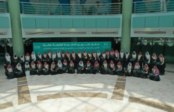 تخريج ٢٤١ طالباً من طلاب كليات وادي الدواسر والسليل بجامعة الأمير سطام