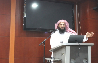 Introductory meeting for new students at the College of Business Administration in Al-Kharj in the first semester of the academic year 1434/1435 AH