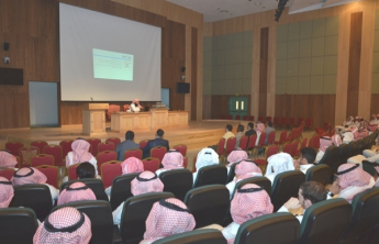 Introductory meeting for new students in the preparatory year in Al-Kharj in the first semester of the academic year 1434/1435 AH