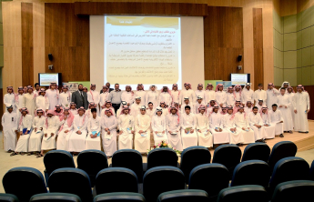 Introductory meeting for new students at the College of Business Administration in Al-Kharj for the academic year 1436/1435 AH