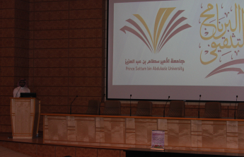 The launch of the first educational program activities of the Deanship of Admission and Registration Affairs in the College of Engineering, Engineering and Computer Science from last Thursday to Monday, 13/6/1440 AH